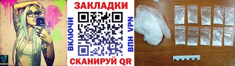 Все наркотики Павловск A-PVP  блэк спрут ссылки  Галлюциногенные грибы  Конопля  ГАШИШ  Мефедрон  Кокаин 
