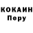 Героин гречка BRAIN TB