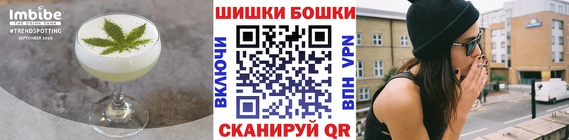Canna-Cookies марихуана  Павловск 