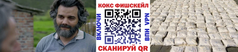 купить наркотик  Павловск  COCAIN Columbia 