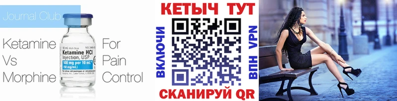 blacksprut вход Павловск КЕТАМИН VHQ продажа наркотиков