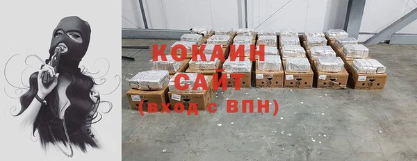 кокаин Армянск