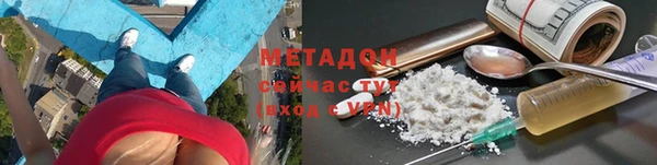 метамфетамин Арсеньев