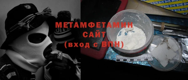 мяу мяу кристалл Осташков