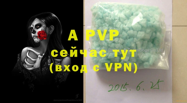гашиш Аркадак