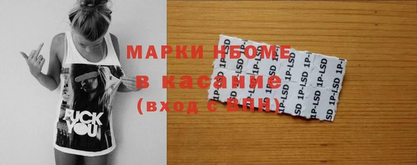гашиш Аркадак