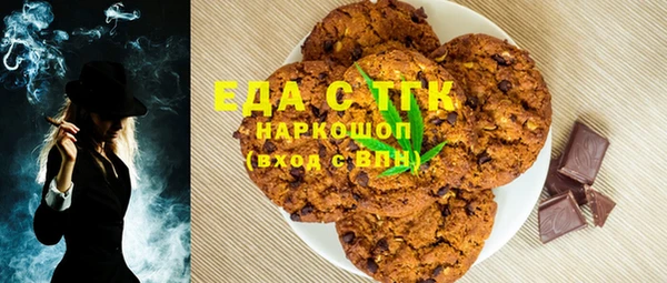 кокаин Армянск
