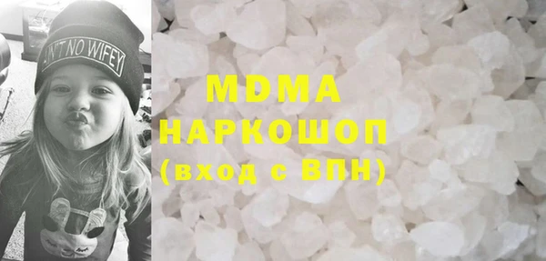 метамфетамин Арсеньев