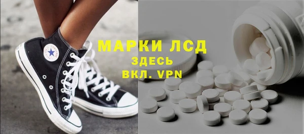 метамфетамин Арсеньев