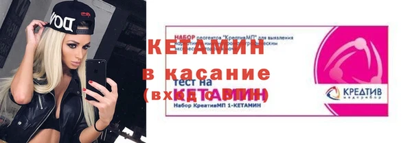 эйфоретик Осинники