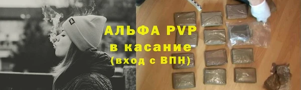 мяу мяу кристалл Осташков