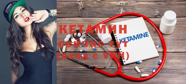 метамфетамин Арсеньев