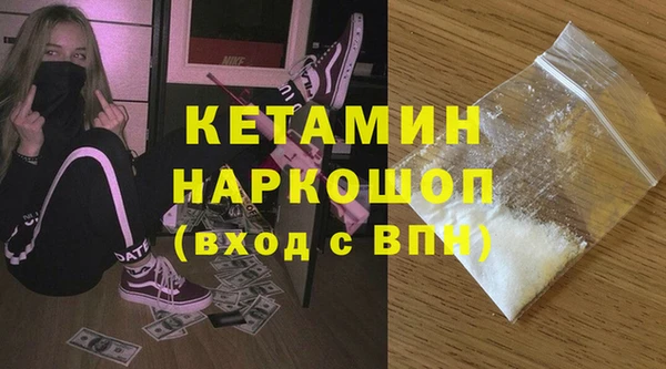 эйфоретик Осинники
