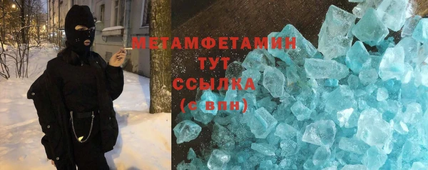 кокаин Армянск