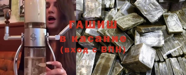 кокаин Армянск