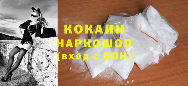кокаин Армянск