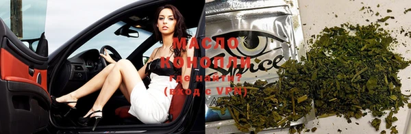 мяу мяу кристалл Осташков