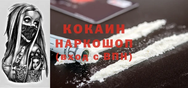 метамфетамин Арсеньев