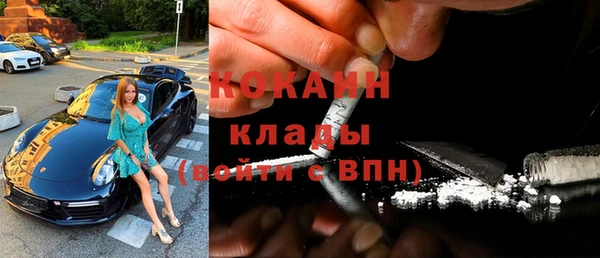 метамфетамин Арсеньев