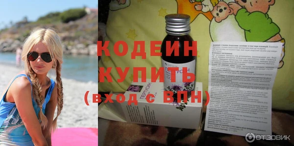 эйфоретик Осинники