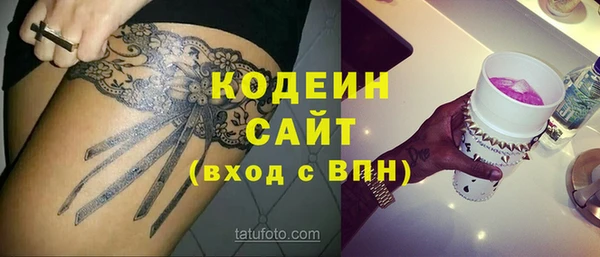 кокаин Армянск