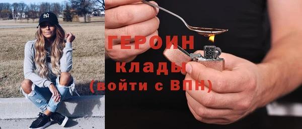 метамфетамин Арсеньев