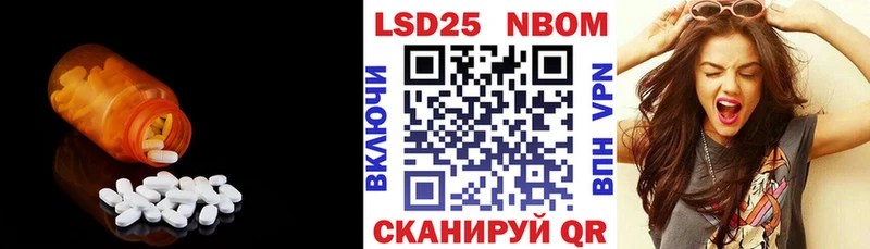 ЛСД экстази кислота Павловск