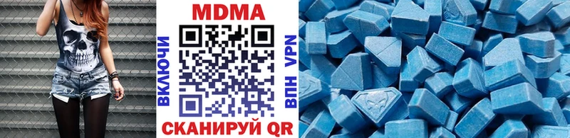 купить закладку  Павловск  MDMA VHQ 
