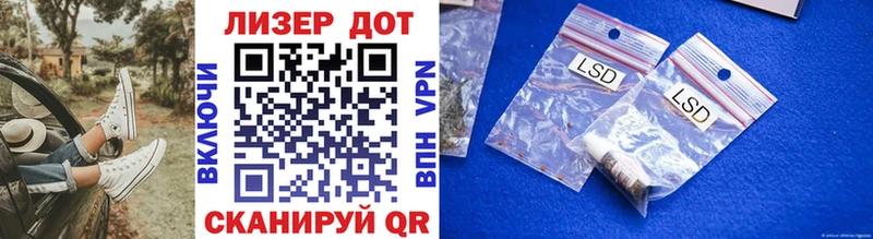 Марки 25I-NBOMe 1,8мг  KRAKEN tor  Павловск 